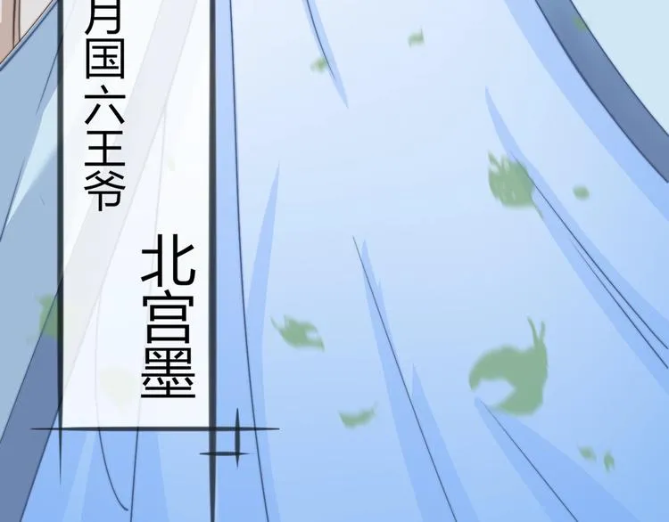 第10话 剑上有毒！ 第56页