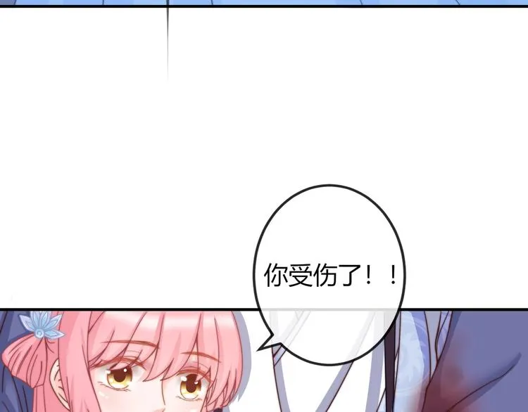 第10话 剑上有毒！ 第57页