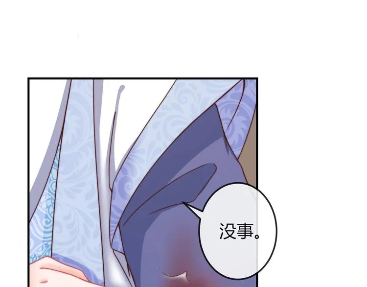 第10话 剑上有毒！ 第60页