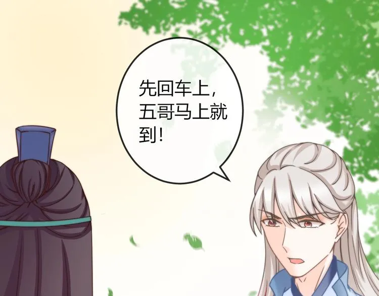 第10话 剑上有毒！ 第62页