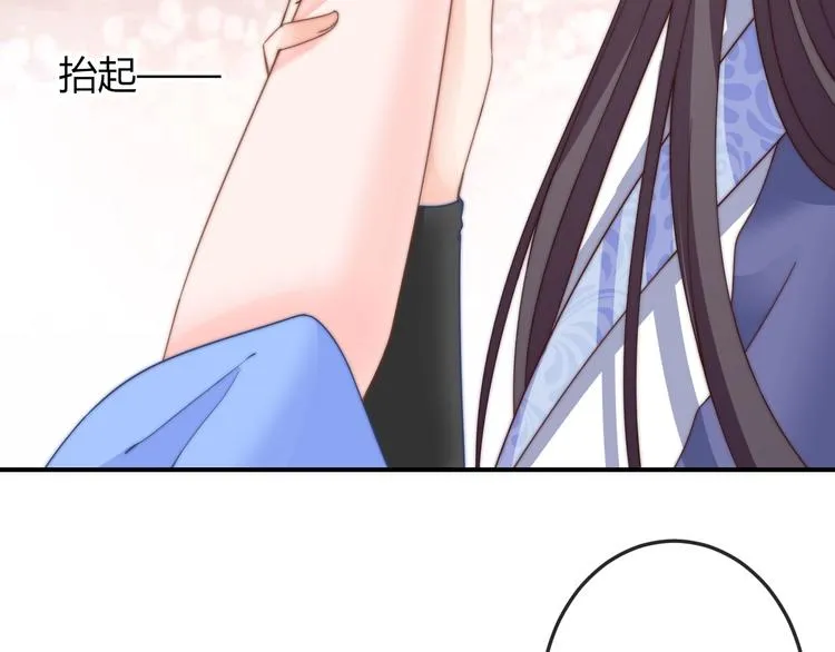 第10话 剑上有毒！ 第82页