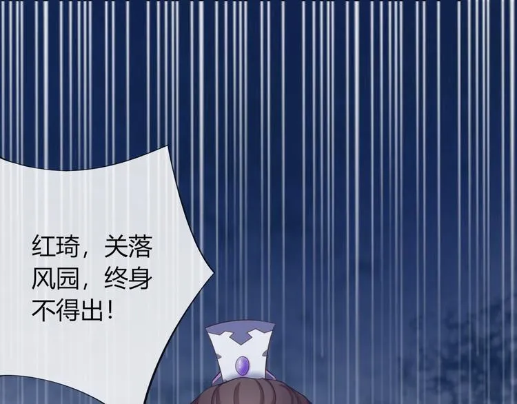 第9话 你受伤了？！ 第5页