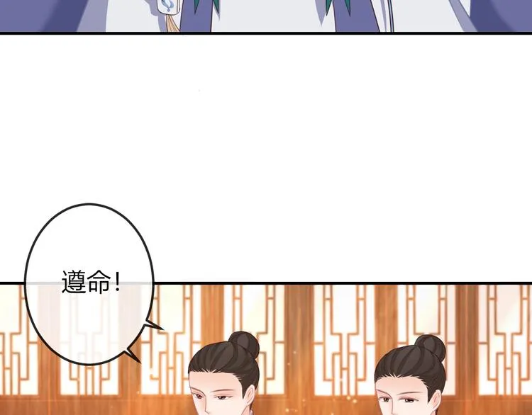 第9话 你受伤了？！ 第8页