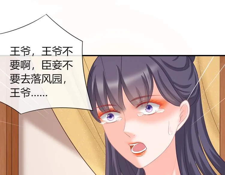 第9话 你受伤了？！ 第11页