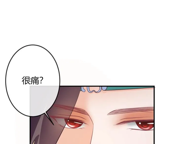 第9话 你受伤了？！ 第14页
