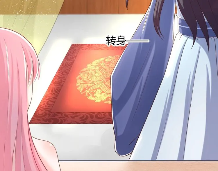 第9话 你受伤了？！ 第21页