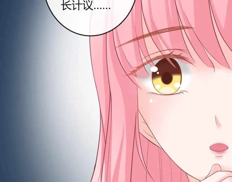 第9话 你受伤了？！ 第28页