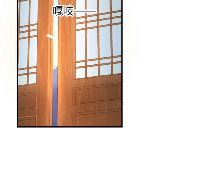 第9话 你受伤了？！ 第34页