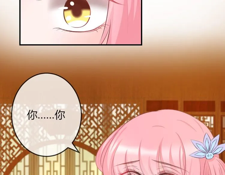 第9话 你受伤了？！ 第38页