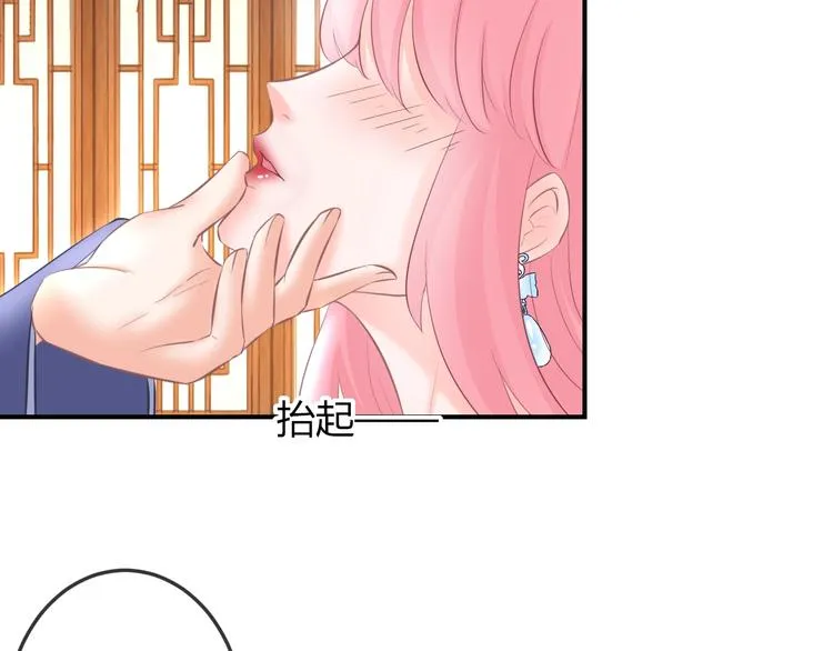 第9话 你受伤了？！ 第41页