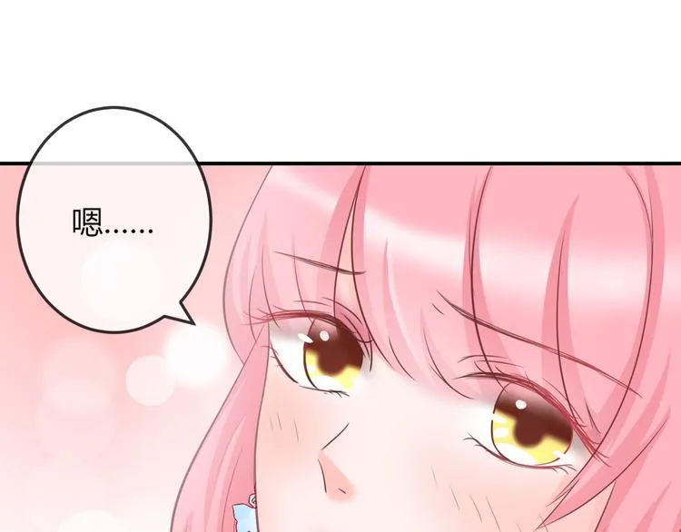 第9话 你受伤了？！ 第43页