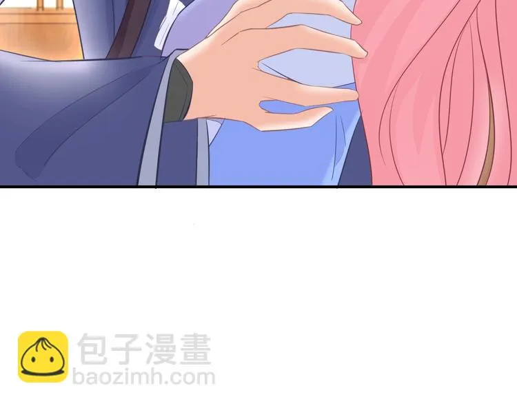 第9话 你受伤了？！ 第46页