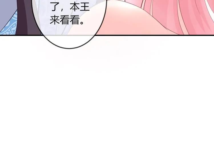 第9话 你受伤了？！ 第49页