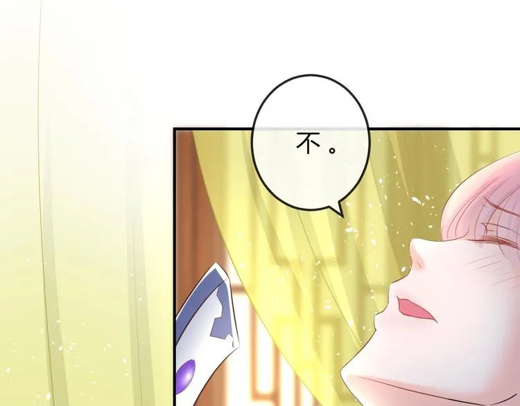 第9话 你受伤了？！ 第54页