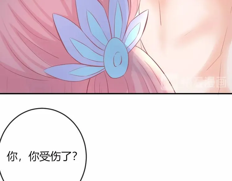 第9话 你受伤了？！ 第58页