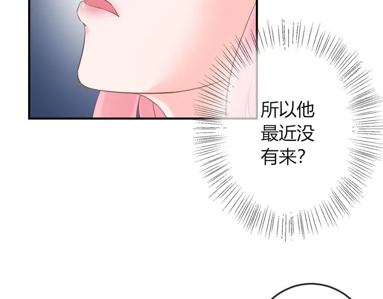 第9话 你受伤了？！ 第60页