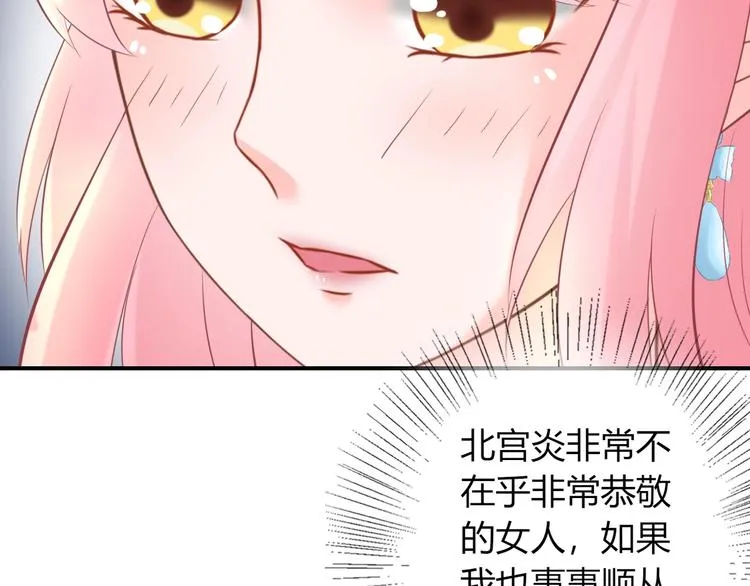第9话 你受伤了？！ 第64页