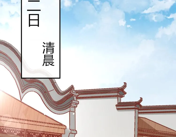 第9话 你受伤了？！ 第70页