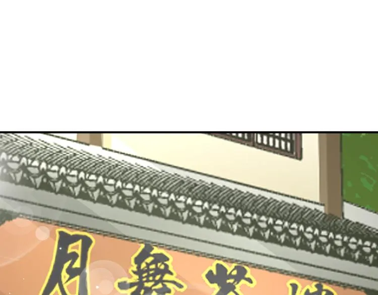 第9话 你受伤了？！ 第73页