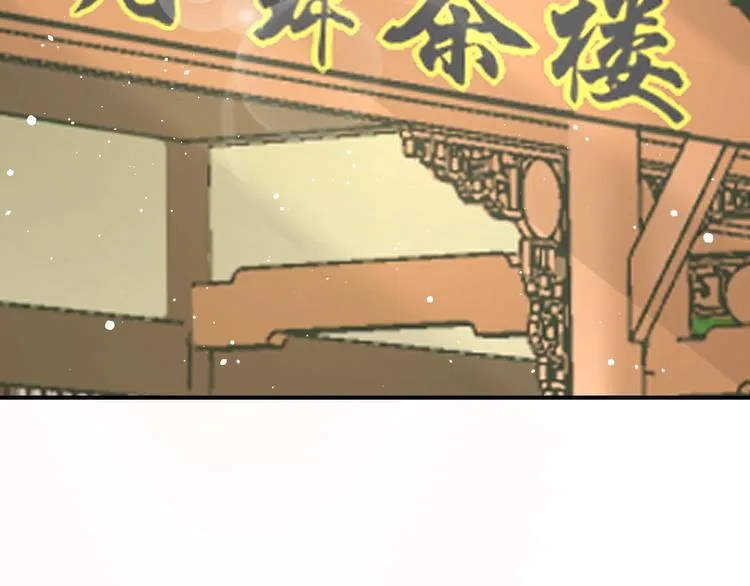 第9话 你受伤了？！ 第74页