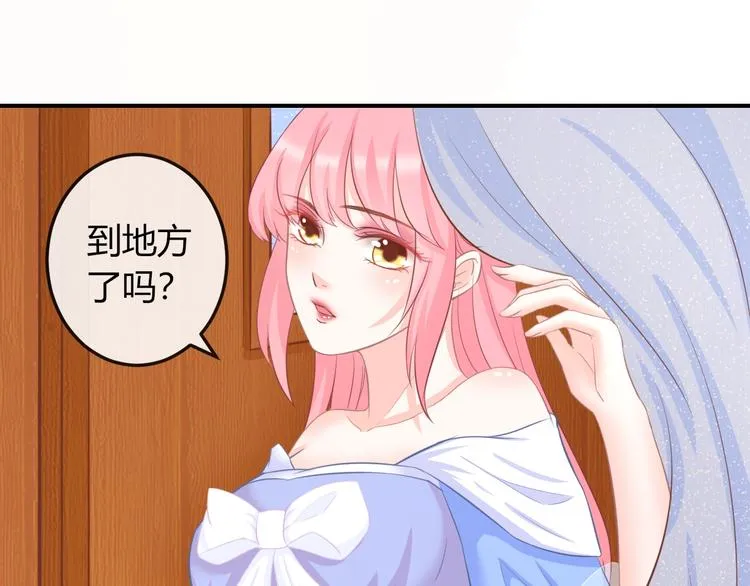 第9话 你受伤了？！ 第75页