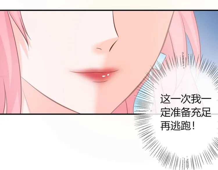 第9话 你受伤了？！ 第80页