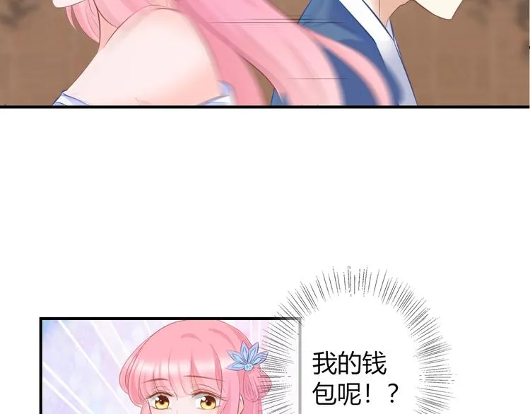 第9话 你受伤了？！ 第99页