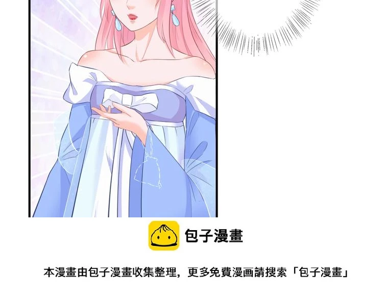 第9话 你受伤了？！ 第100页