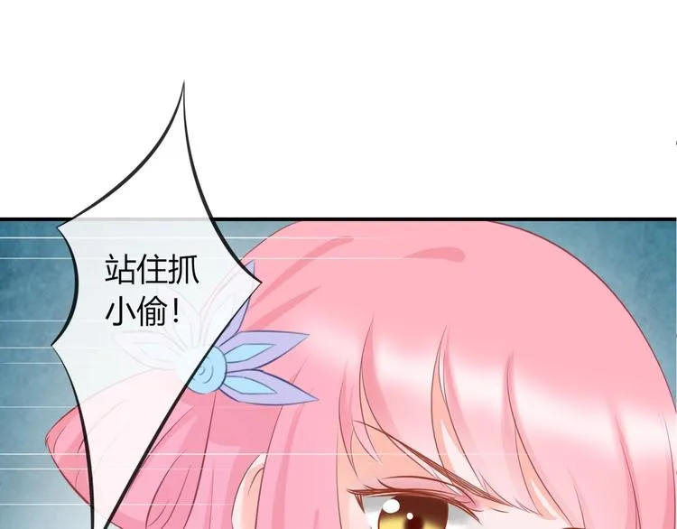 第9话 你受伤了？！ 第101页