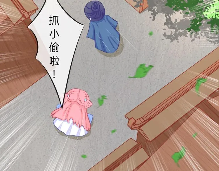 第9话 你受伤了？！ 第104页