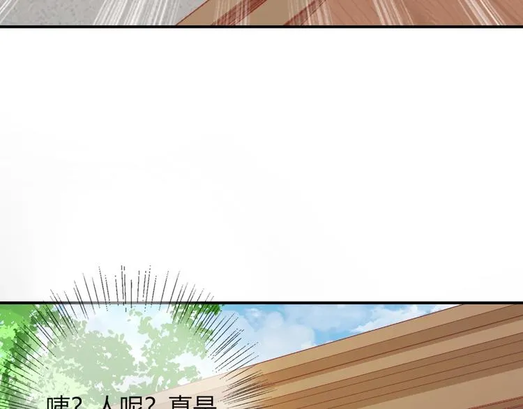 第9话 你受伤了？！ 第105页