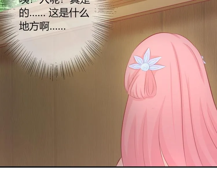 第9话 你受伤了？！ 第106页