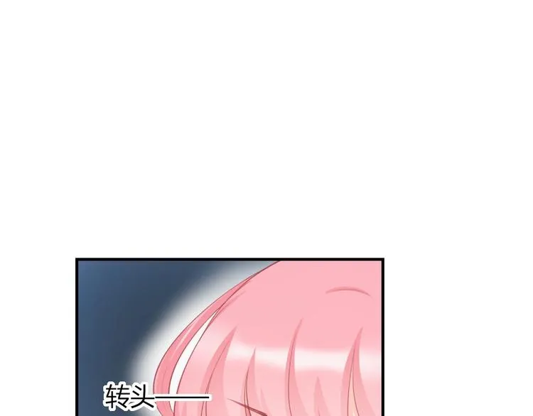 第9话 你受伤了？！ 第107页