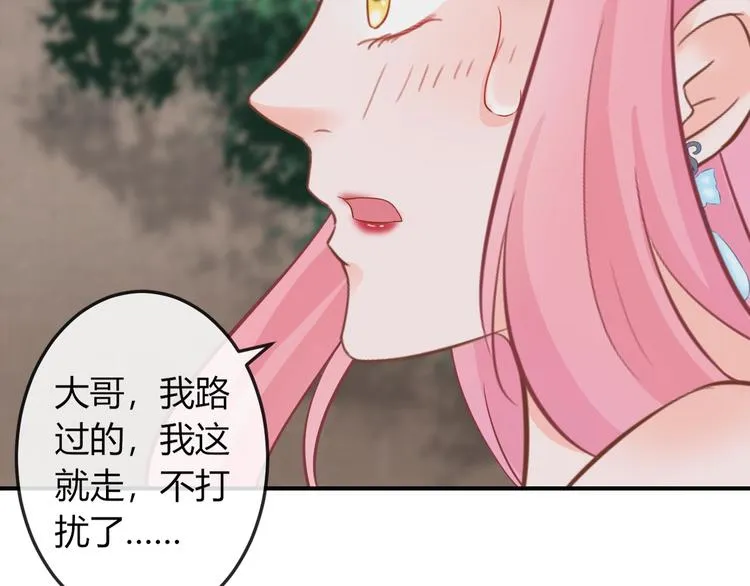 第9话 你受伤了？！ 第114页
