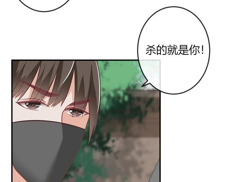 第9话 你受伤了？！ 第115页