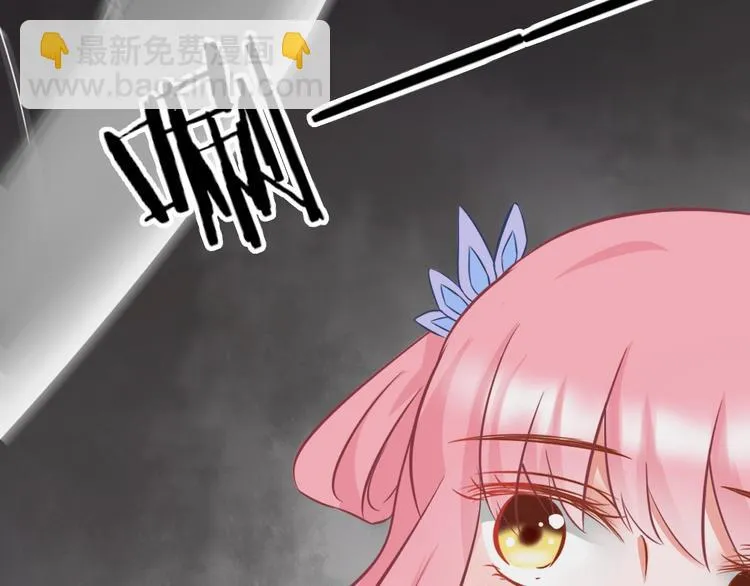 第9话 你受伤了？！ 第121页