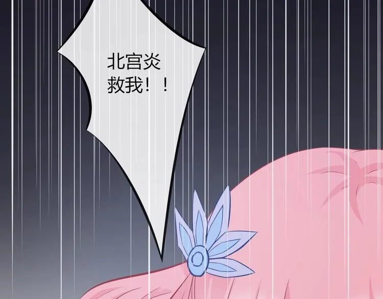 第9话 你受伤了？！ 第123页
