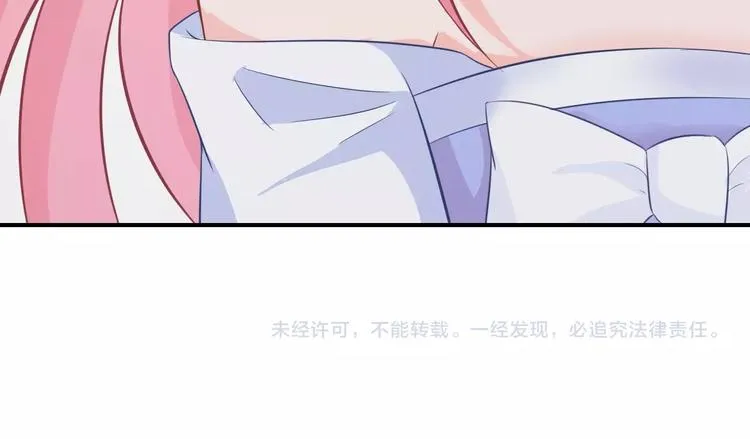 第9话 你受伤了？！ 第125页