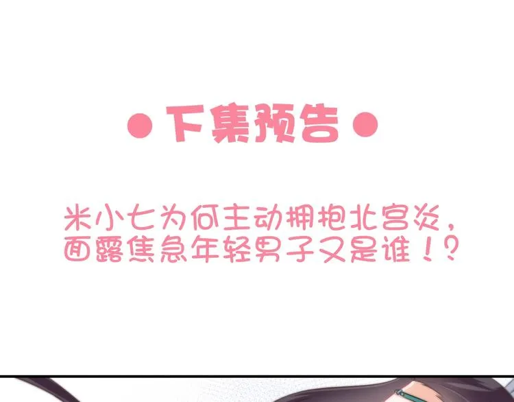 第9话 你受伤了？！ 第126页