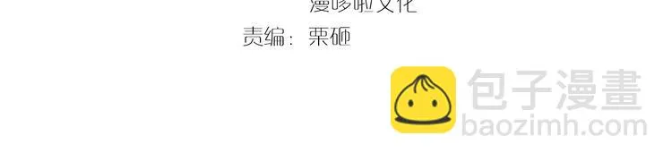 第11话 王爷的宠姬！ 第4页