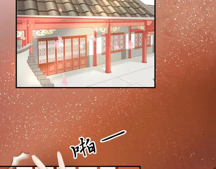 第11话 王爷的宠姬！ 第6页