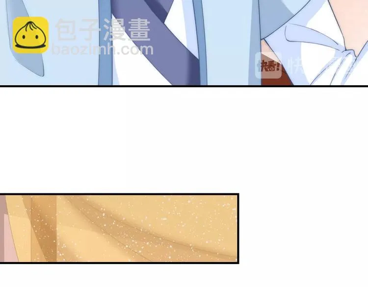 第11话 王爷的宠姬！ 第13页