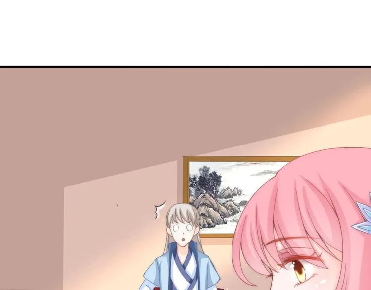 第11话 王爷的宠姬！ 第22页
