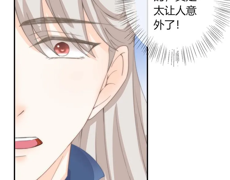 第11话 王爷的宠姬！ 第25页