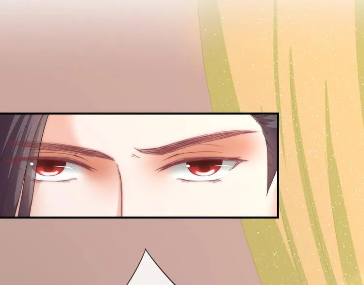 第11话 王爷的宠姬！ 第46页