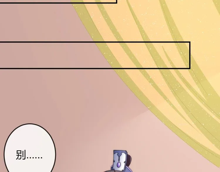 第11话 王爷的宠姬！ 第55页