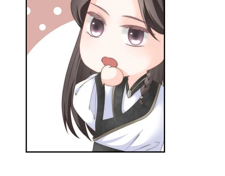 第11话 王爷的宠姬！ 第60页