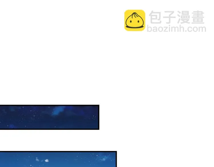 第11话 王爷的宠姬！ 第74页