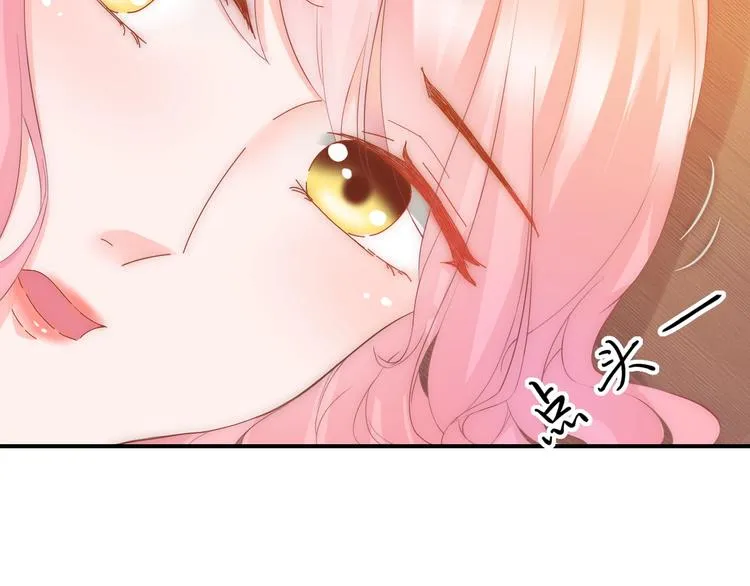 第11话 王爷的宠姬！ 第79页