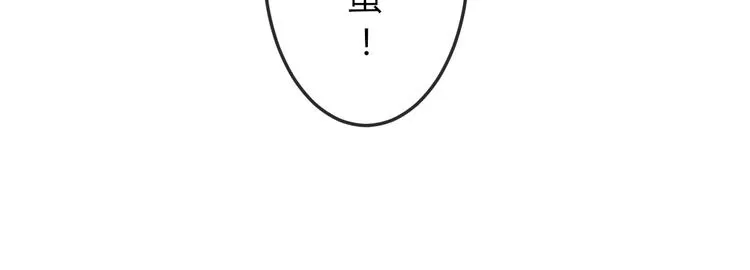 第11话 王爷的宠姬！ 第82页